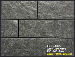 Dark Grey TERRABIG