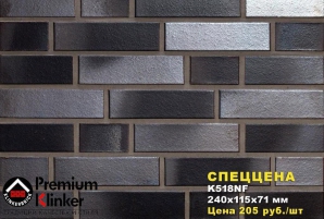 Клинкерный кирпич К518NF geo platinum liso