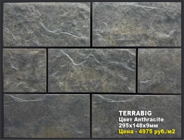 Anthracite TERRABIG